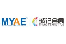 展会标题图片：2023城记·第13届绵阳国际汽车展