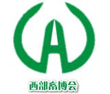 展会标题图片：2023第六届中国西部畜牧业博览会暨产业创新发展论坛