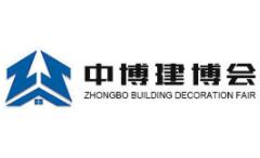 展会标题图片：2023中国（郑州）中博建博会（第二期）