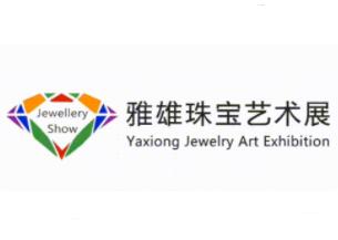 展会标题图片：2023郑州国际雅雄珠宝展