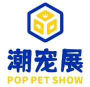 展会标题图片：2025潮宠展—广州站