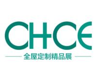 展会标题图片：2017中国（临沂）全屋定制精品展览会