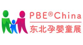 展会标题图片：2026第九届东北（沈阳）国际孕婴童产品博览会