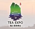 展会标题图片：2025第五届中国（东营）国际茶文化博览会暨紫砂茶器、陶瓷书画、红木工艺品展