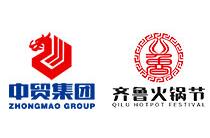 展会标题图片：2023CHICE中国火锅与餐调产业链博览会暨第十一届齐鲁火锅节