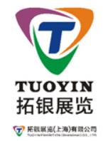 展会标题图片：2023首届中部（湖南）电梯展览会暨安全技术论坛