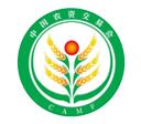 展会标题图片：2023年第十六届中国农资交易会
