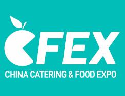 展会标题图片：2023中国北方国际预制菜产业博览会（北方餐博会）