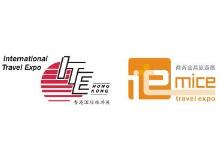 展会标题图片：2023第37届香港国际旅游展 (休闲)、第18届商务会奖旅游展