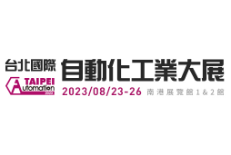 展会标题图片：2023台北国际自动化工业大展
