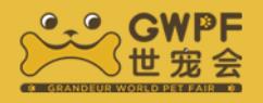 展会标题图片：2023鸿威世界宠物博览会（GWPF世宠会）（广州展）