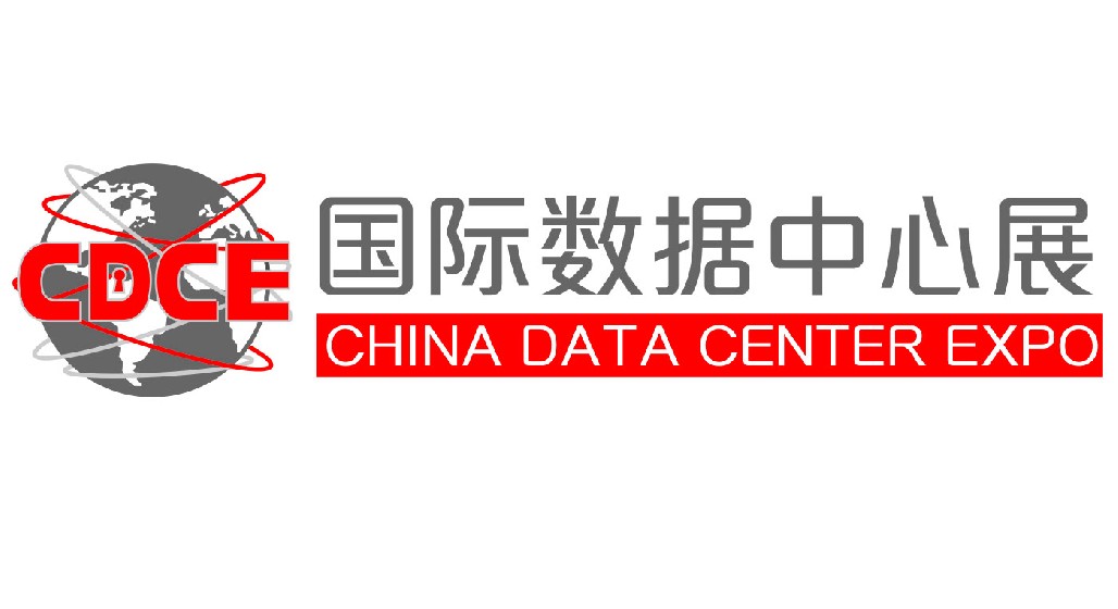 展会标题图片：2024国际数据中心及云计算产业展览会
