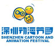 展会标题图片：2024第十三届深圳动漫节