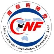 展会标题图片：2025中国（南京）国际应急产业博览会