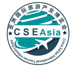 展会标题图片：2023中国三亚国际旅游产业博览会（CSE Asia）