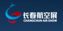 展会标题图片：2023长春航空展（Airshow Overview）