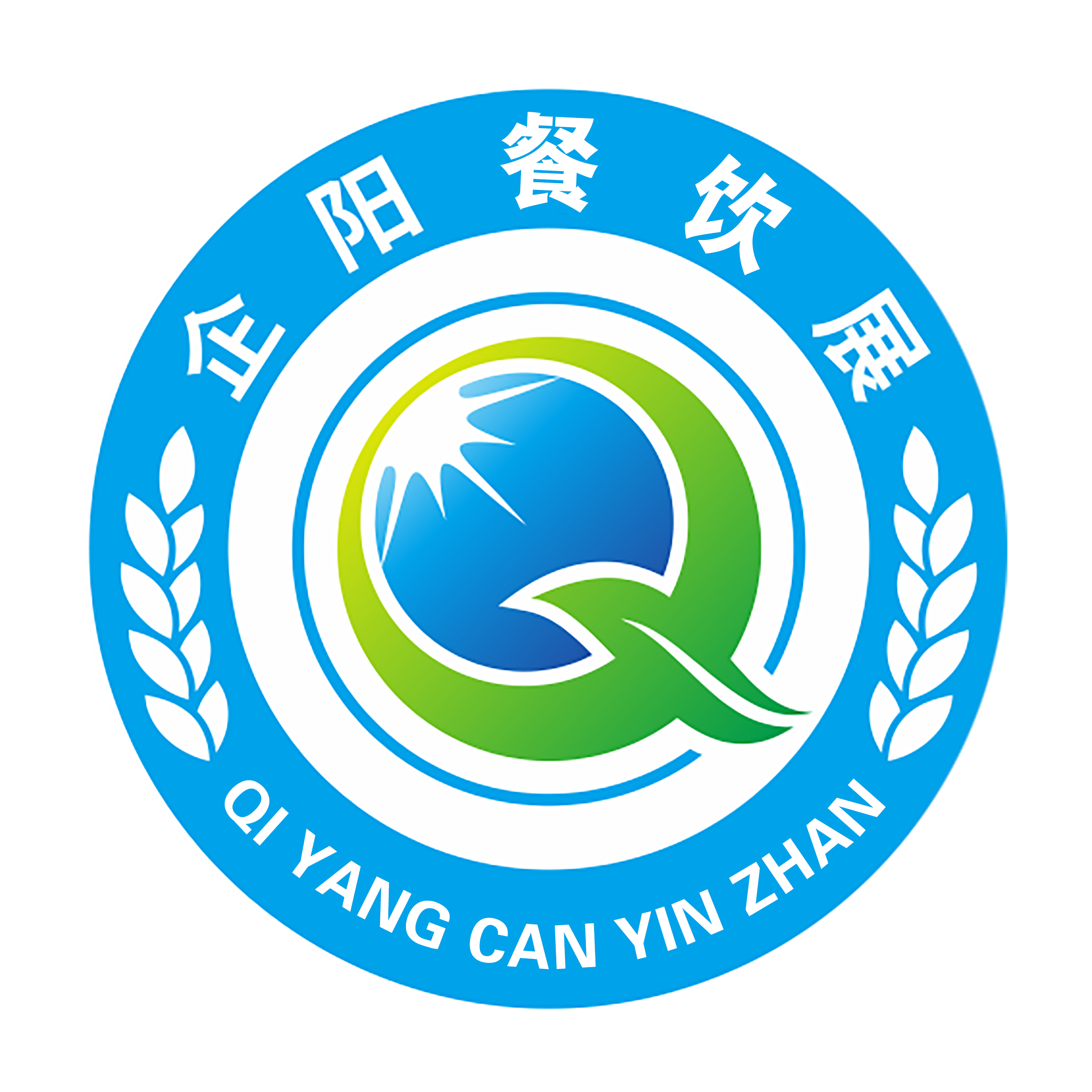 展会标题图片：2025第十三届北京餐饮食材及预制菜展览会