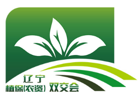 展会标题图片：2023第19届辽宁植保（农资）双交会
