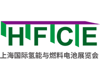 展会标题图片：2023上海国际氢能与燃烧电池及加氢站技术设备展览会