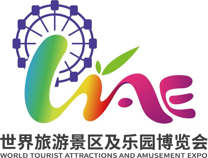 展会标题图片：2025第七届上海国际旅游景区装备及乐园博览会(WAE)