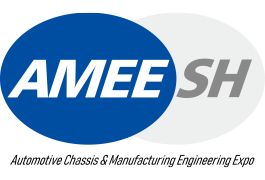 展会标题图片：AMEE2023第五届上海国际汽车底盘系统与制造工程技术展览会