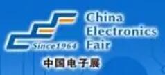 展会标题图片：2022第100届中国（绍兴）电子展览会