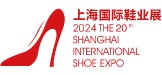 展会标题图片：2024第二十届上海国际鞋类博览会（SISE上海鞋博会）