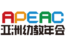 展会标题图片：2024第十二届亚洲幼教年会暨早幼教展览会