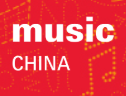 展会标题图片：2010第九届中国（上海）国际乐器展览会 MUSIC CHINA
