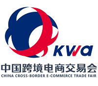 展会标题图片：2025第五届中国跨境电商交易会 （春季）（KWA）