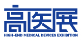 展会标题图片：2026第十届广州国际高端医疗器械展览会（高医展）
