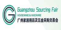 展会标题图片：2025第五届广州家居用品及五金采购交易会（GSF）