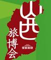 展会标题图片：2024中国（太原）国际旅游景区新时代发展博览会