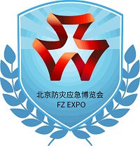 展会标题图片：2021北京国际防灾减灾应急产业博览会