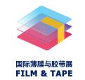 展会标题图片：2026深圳国际薄膜与胶带展（FILM & TAPE EXPO）