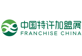 展会标题图片：2024第63届中国特许加盟展（上海站）