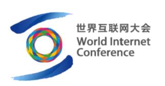 展会标题图片：2023世界互联网大会