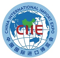 展会标题图片：2025第八届中国国际进口博览会（进博会 CIIE）