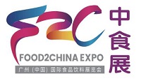 展会标题图片：2025中食展（广州）暨广州国际食品食材展