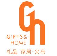 展会标题图片：2023义乌礼品、时尚用品及家庭用品展览会