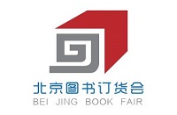 展会标题图片:2026第38届北京图书订货会(BBF)