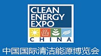 展会标题图片：2026第十六届中国国际清洁能源博览会（CEEC）