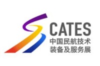 展会标题图片：2025第四届中国民航技术装备及服务展（CATES）