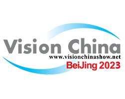 展会标题图片：2023中国机器视觉助力智能制造创新发展大会 vision china
