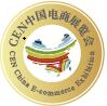 展会标题图片：2024CEN中国电商展览会