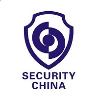 展会标题图片：2026第十八届中国国际社会公共安全产品博览会暨第三届智能与安全产业发展大会（安博会）