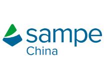 展会标题图片：2026第二十一届国际先进复合材料及工程应用展览会 （原中国先进复合材料制品、原材料、工装及工程应用展览会）（SAMPE）