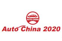 展会标题图片：2020（第十六届）北京国际汽车展览会（北京车展 Auto China 2020）