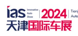 展会标题图片：2026天津国际汽车贸易展览会（联合车展）