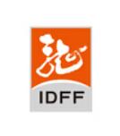 展会标题图片：2025第47届国际龙家具展览会暨47届国际龙家具材料展览会